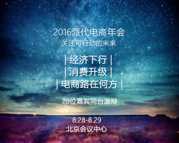 NBA免费在线直播